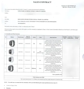 Purchase-order